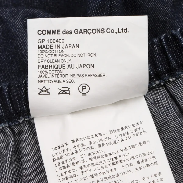 COMME des GARCONS Side Fringe Jeans K-132788_009