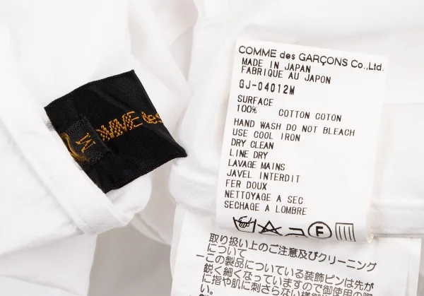 COMME des GARCONS Floral Embroidery Lace Docking Vest K-132790_013