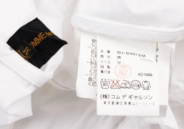 COMME des GARCONS Floral Embroidery Lace Docking Vest K-132790_014