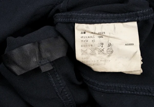 COMME des GARCONS COMME des GARCONS Dyed Layered Jacket K-132792_020