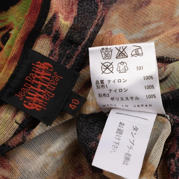 Jean-Paul GAULTIER Graphic Printed Frill Switching Mesh Skirt K-132816_019