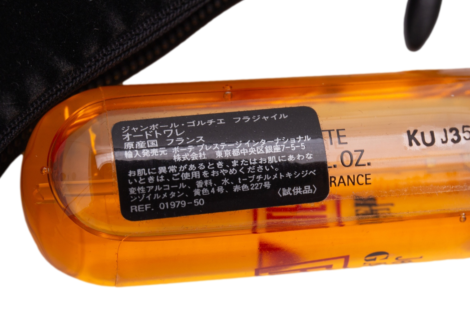ジャンポールゴルチェ 香水 オードトワレ フランジャイル 50mL まとめ 