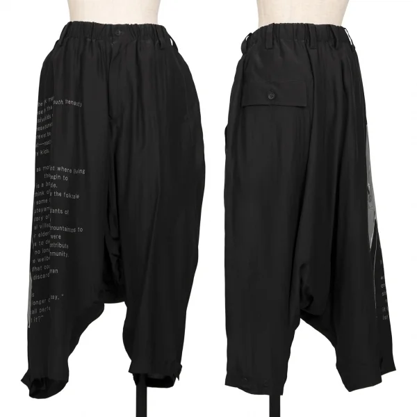 【ほぼ新品】Yohji Yamamoto サルエルパンツ Yohji Yamamoto - 【残り一点】サルエルパンツ(Taタキシード