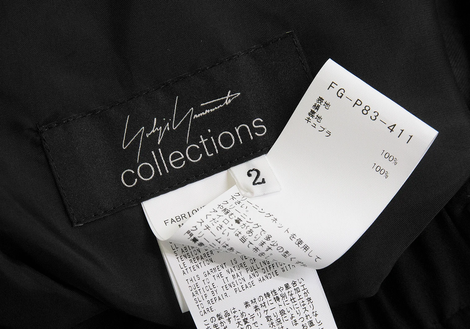 ヨウジヤマモトYohji Yamamoto collections デザイン画プリント