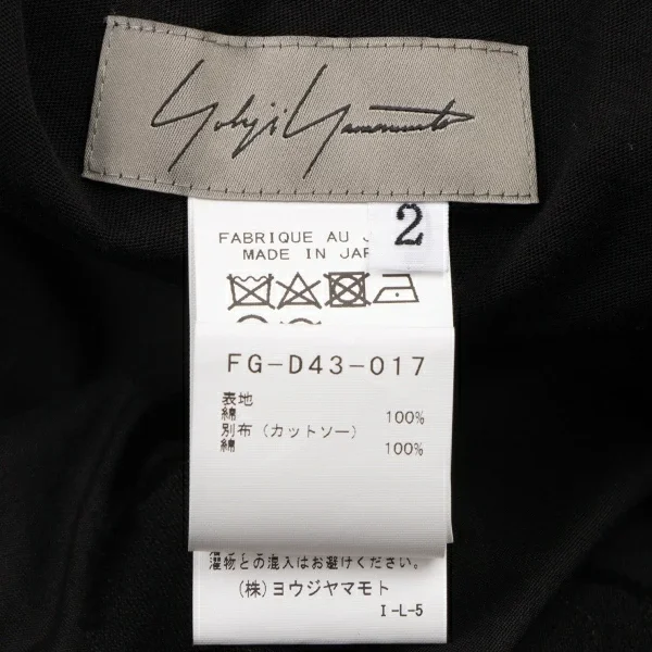 ヨウジヤマモト ファムYohji Yamamoto FEMME ドットジャガード切替プルオーバーワンピース 黒2 K-132957_020
