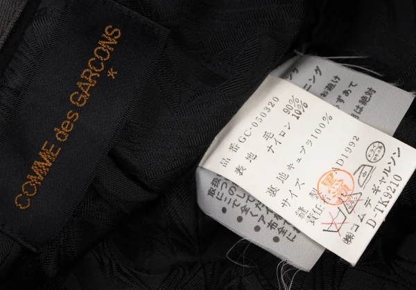 COMME des GARCONS Wool Pattern Lining Long Coat K-133062_020