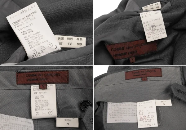 コムデギャルソン オムドゥCOMME des GARCONS HOMME DEUX ウールセットアップスーツ グレーS K-133108_020
