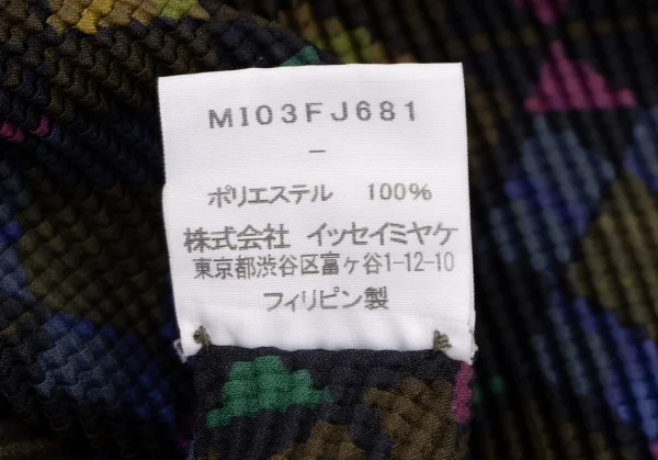 ISSEY MIYAKE me Argyle Printed Stretch Pleats T Shirt K-133130_012