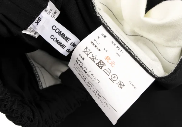 コムコム コムデギャルソンCOMME des GARCONS ウールギャバ