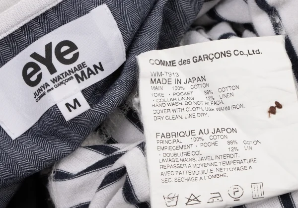 アイ ジュンヤワタナベ マン コムデギャルソンeYe JUNYA WATANABE MAN COMME des GARCONS切替ボーダージップフーディー 白紺M K-133276_019