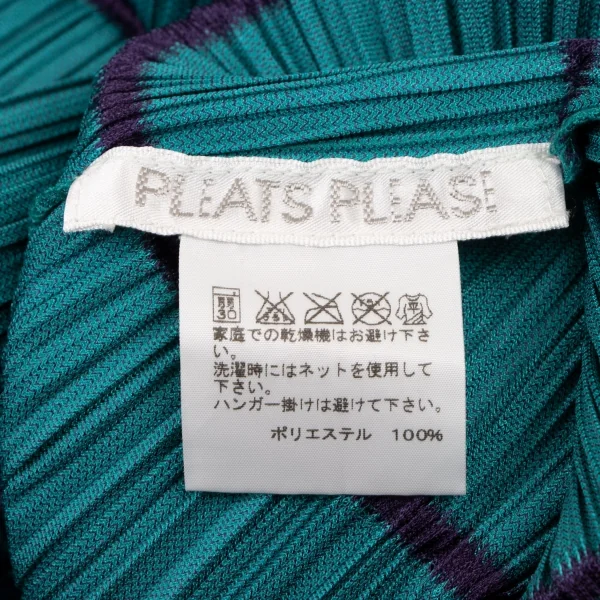 PLEATS PLEASE Pleated Stripe Bolero K-133355_010