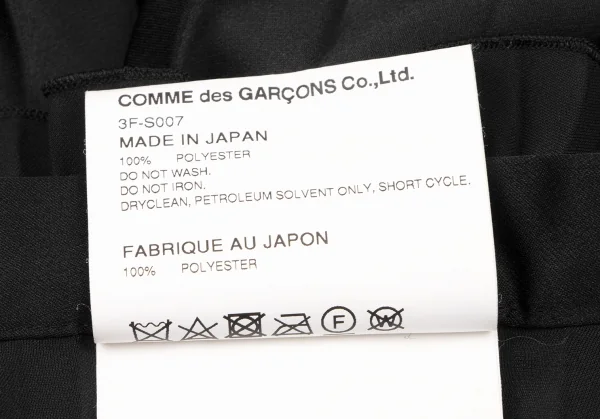 ノアール ケイ ニノミヤnoir kei ninomiya プリーツレイヤードスカート 黒S K-133376_014