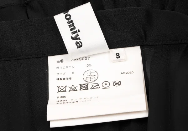 ノアール ケイ ニノミヤnoir kei ninomiya プリーツレイヤードスカート 黒S K-133376_015