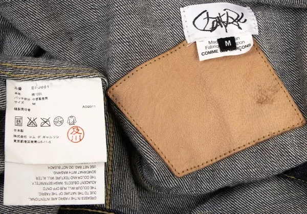 ガンリュウGANRYU 変形デニムジャケット インディゴM K-133392_020