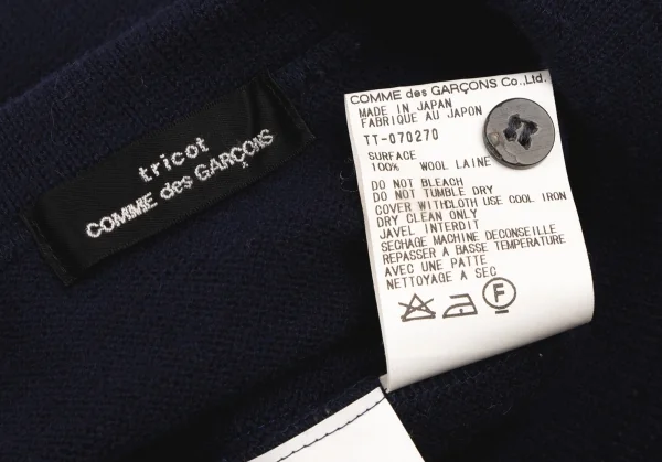 tricot COMME des GARCONS Wool Stitch Knit Jacket K-133637_016