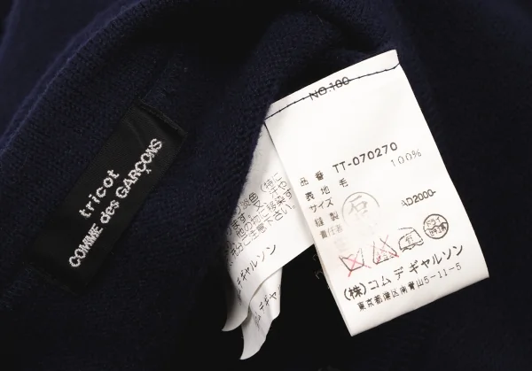 tricot COMME des GARCONS Wool Stitch Knit Jacket K-133637_017