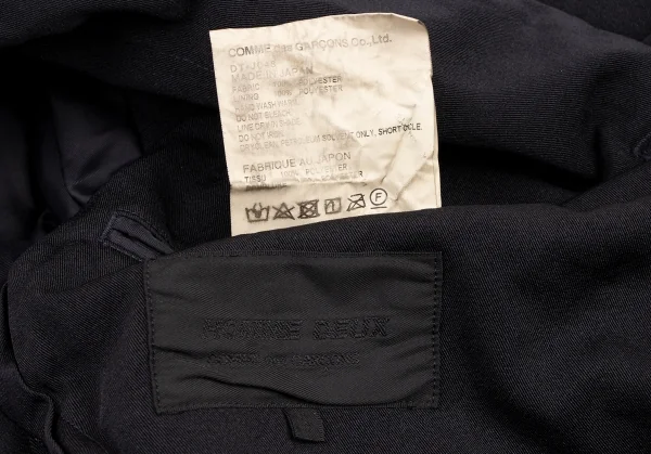 COMME des GARCONS HOMME DEUX Poly Dyed Jacket K-133646_019