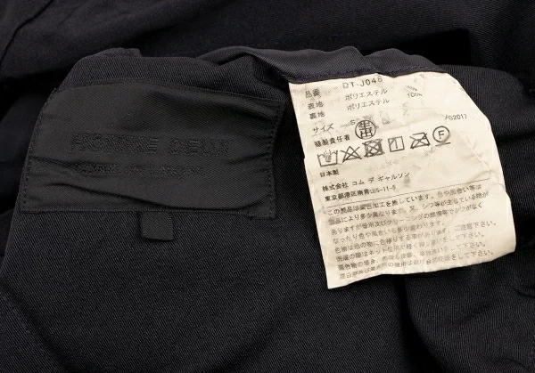 COMME des GARCONS HOMME DEUX Poly Dyed Jacket K-133646_020