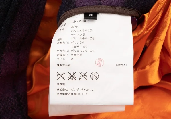 GANRYU Check Hooded Down Vest K-133649_020