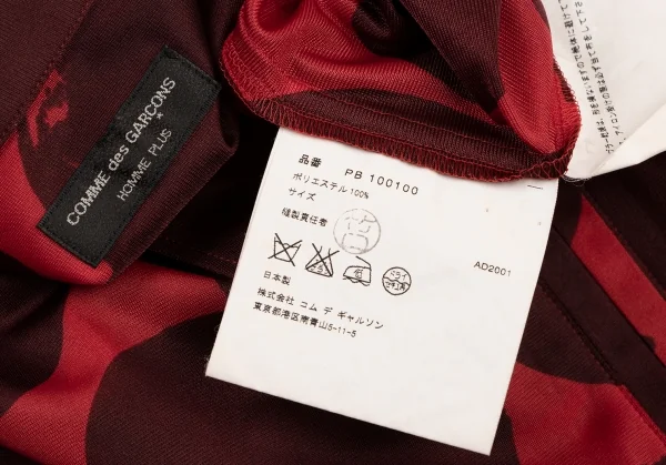 COMME des GARCONS HOMME PLUS Apple Print Short Sleeve Shirt K-133650_019