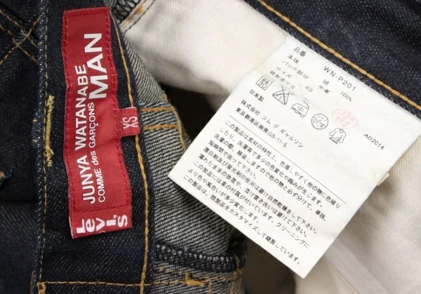 JUNYA WATANABE MAN  x Levi's Switching Jeans K-133747_020