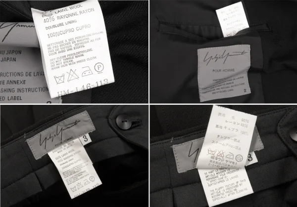 ヨウジヤマモト プールオムYohji Yamamoto POUR HOMME レイヤードラペルジャケットセットアップスーツ 黒2 3 K-133763_020