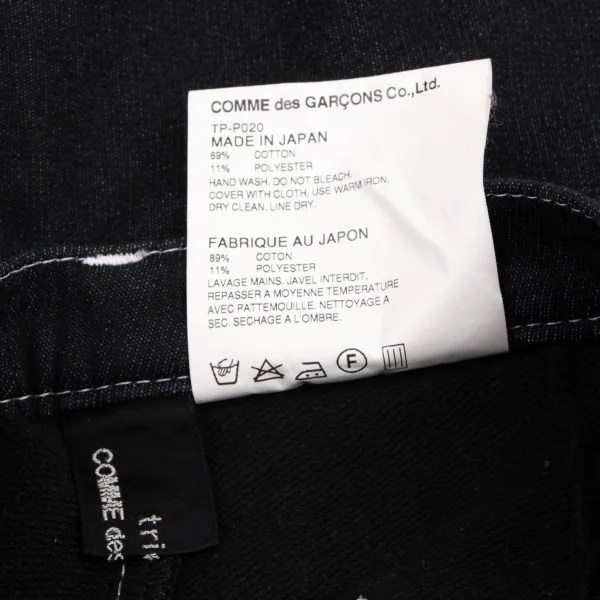 tricot COMME des GARCONS Cotton Stitch Tuck Pants K-133780_015