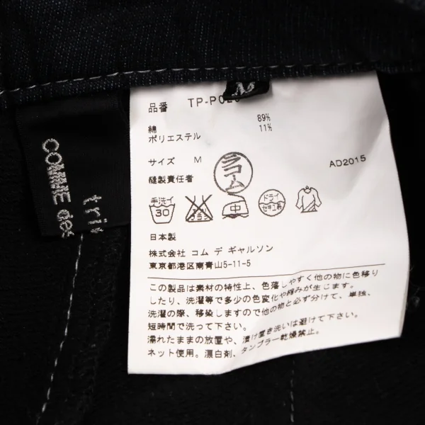 tricot COMME des GARCONS Cotton Stitch Tuck Pants K-133780_016