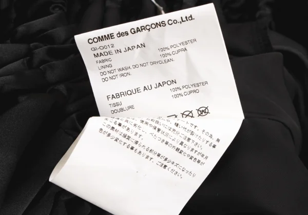 COMME des GARCONS Floral Design Flare Dress K-133906_013