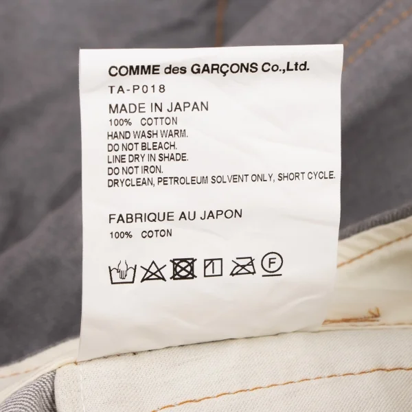 tricot COMME des GARCONS Pocket Design Wide Denim Pants K-133933_012
