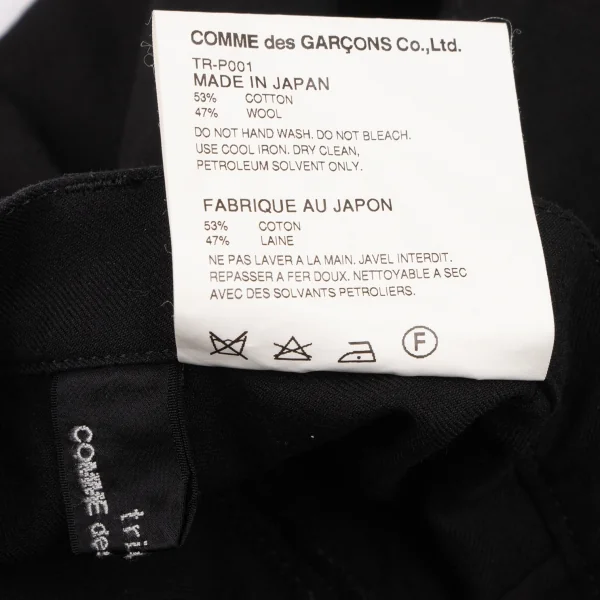 トリココムデギャルソンtricot COMME des GARCONS コットン