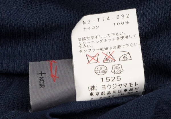 ヨウジヤマモト ノアールYohji Yamamoto NOIR アシンメトリーナイロンノースリーブワンピース 紺2 K-134032_020