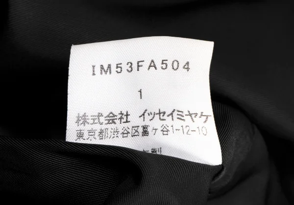 ISSEY MIYAKE Cotton Silk Belted Design Trench Coat K-134203_018