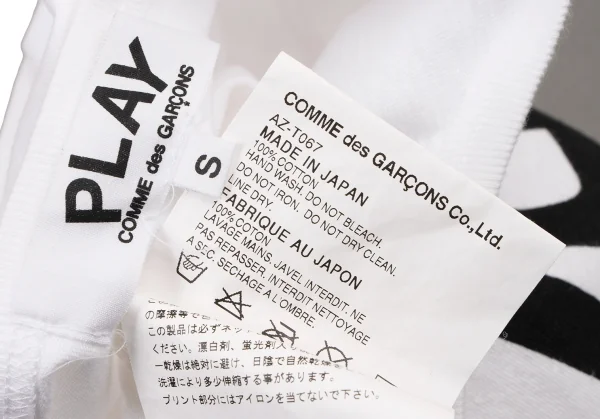 プレイ コムデギャルソンPLAY COMME des GARCONS ロゴプリントT