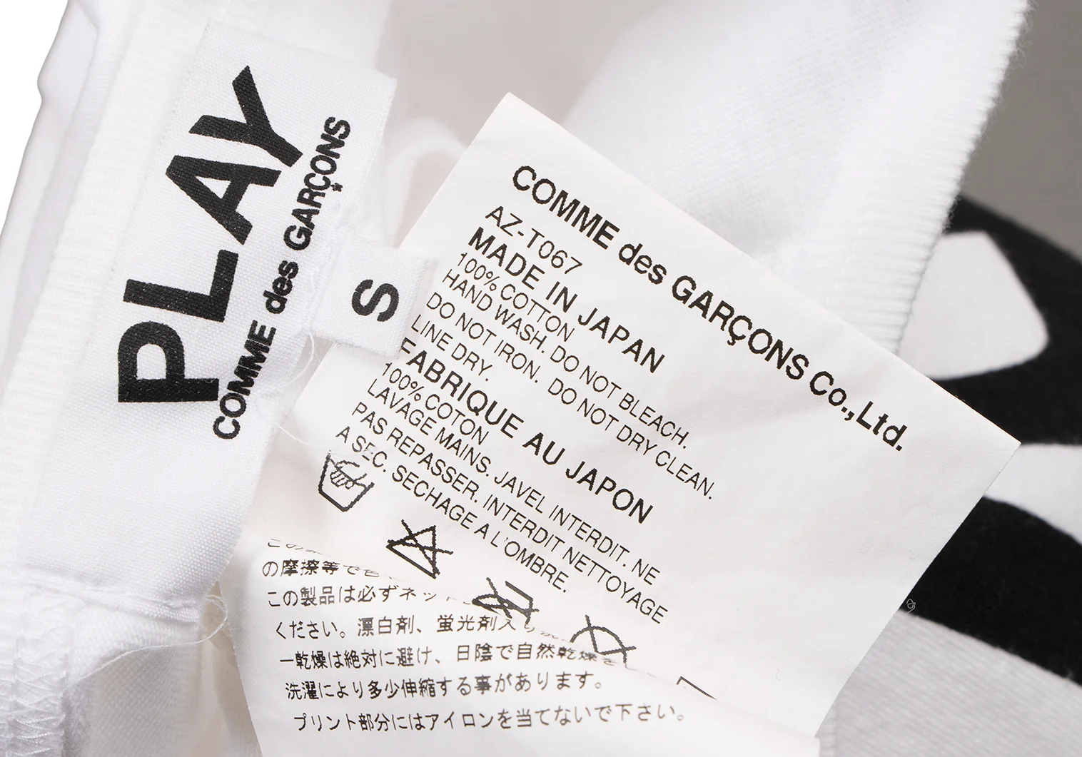 PLAY COMME des GARCONS Logo Printed T Shirt White S | PLAYFUL