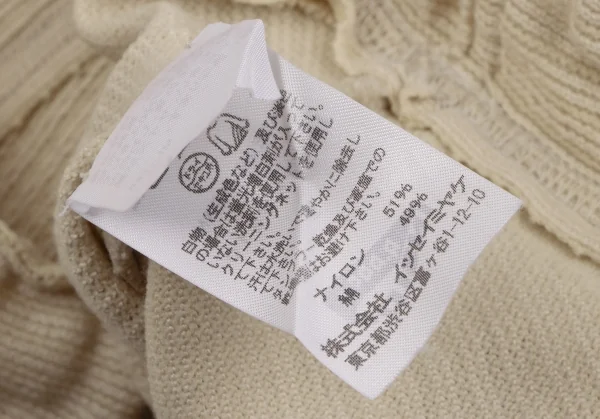 イッセイミヤケ エーポックISSEY MIYAKE A-POC INSIDE カッティングリブニットワイドパンツ ベージュ2 K-134223_013