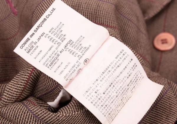 コムデギャルソン オムプリュスCOMME des GARCONS HOMME PLUS 製品染めストライプダブルコート 茶ピンク紫M K-134237_017