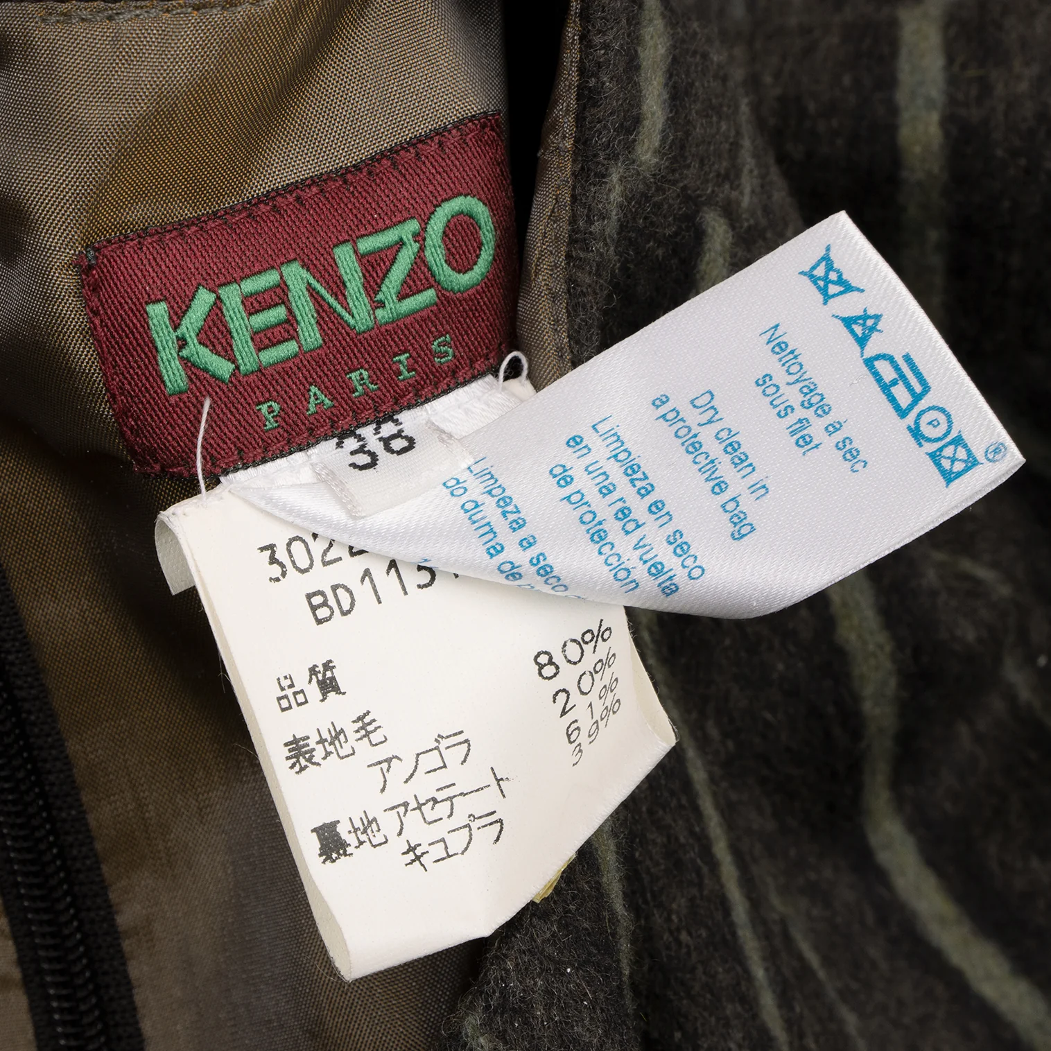 ケンゾーKENZO フラワーコサージュストライプノースリーブ