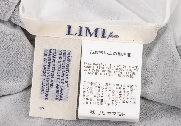 リミフゥLIMI feu シースルーベストパッチカットソー 黒白S K-134285_020