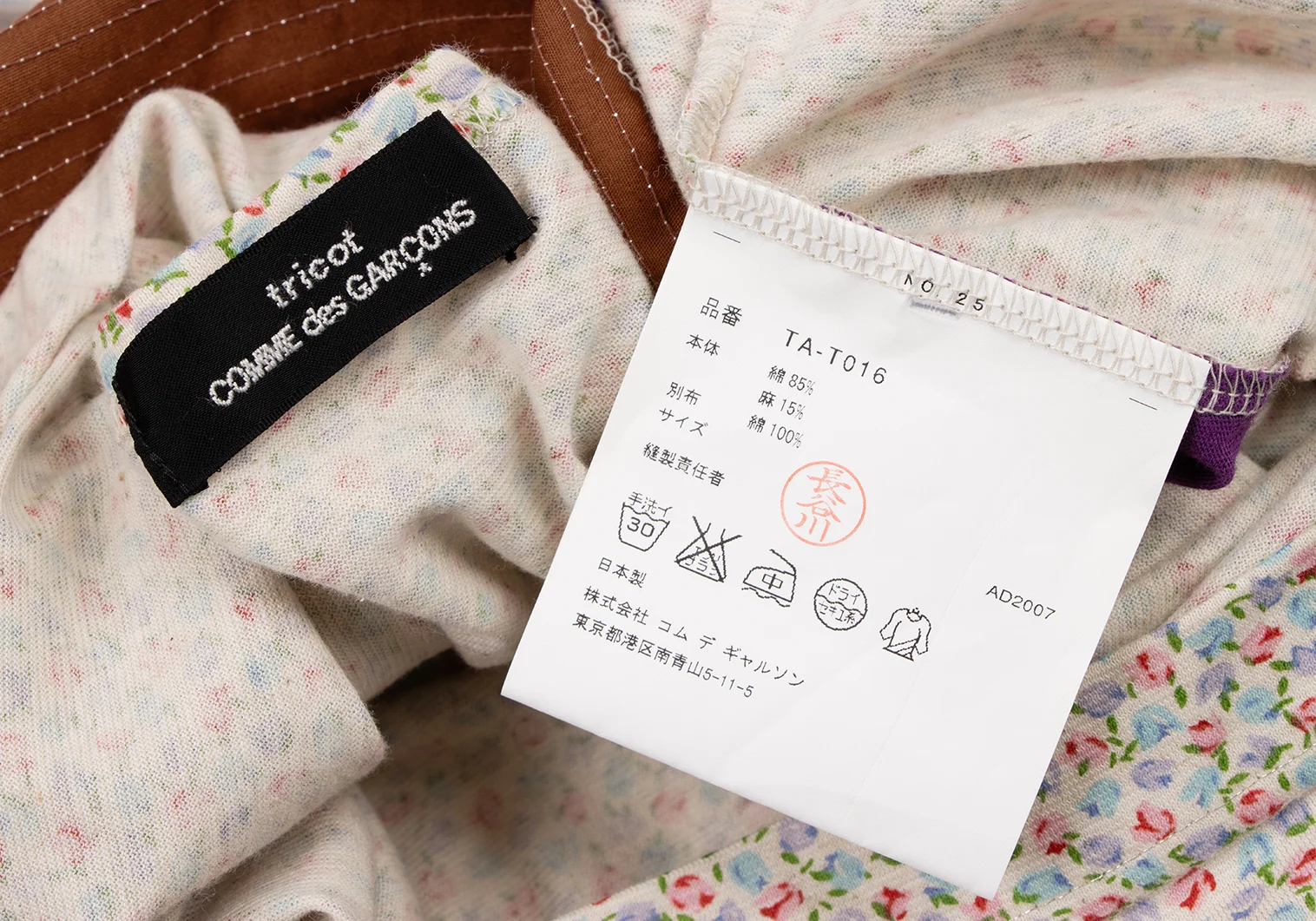 COMME des GARÇONS tricot ホワイトシャツ Sサイズ COMME des GARÇONS tricot ホワイトシャツ Sサイズ - メルカリ