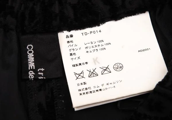 tricot COMME des GARCONS Floral Pile Easy Pants K-134330_011