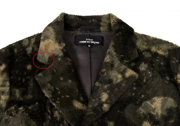 トリコ コムデギャルソンtricot COMME des GARCONSパイルまだらチェスターコート カーキ緑他M K-134333_003