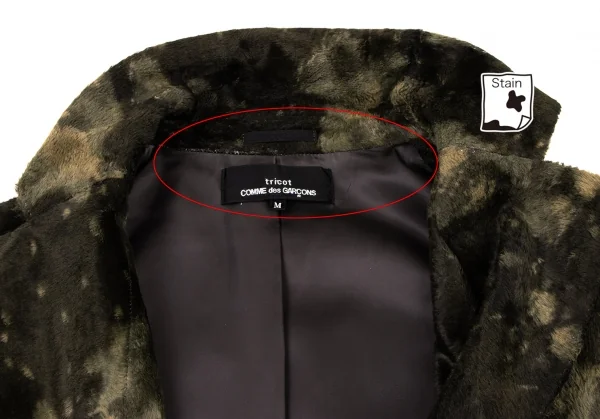 トリコ コムデギャルソンtricot COMME des GARCONSパイルまだらチェスターコート カーキ緑他M K-134333_015