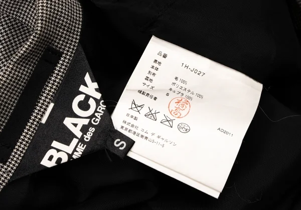 BLACK COMME des GARCONS Washed Wool Houndstooth Jacket K-134379_020