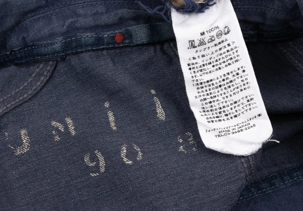 45rpm 45R umii908 Indigo Dyed Shawl Collar Jacket K-134410_020