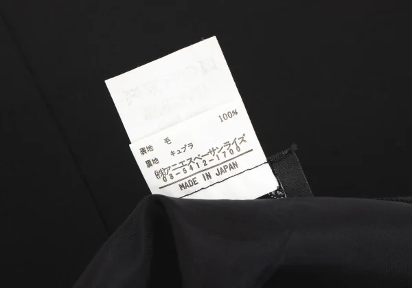 agnes b. Wool Gabardine Tuck Skirt K-134425_011