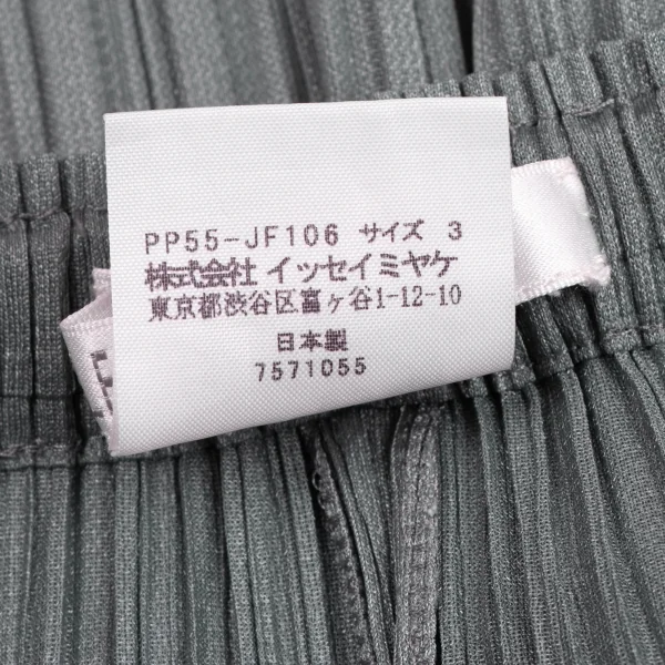 PLEATS PLEASE Pleated Wide Cropped Pants K-134443_012