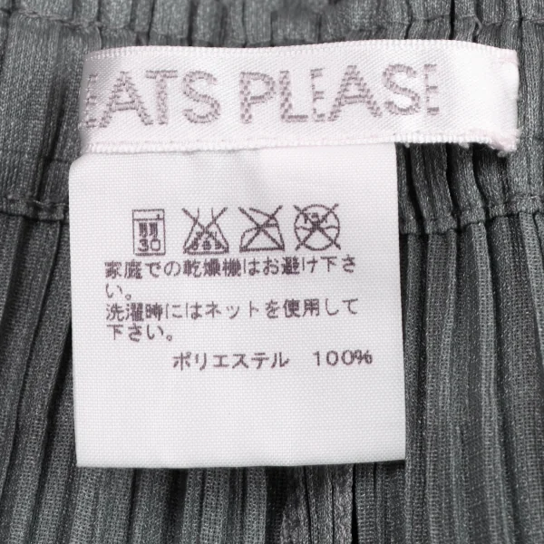 PLEATS PLEASE Pleated Wide Cropped Pants K-134443_013