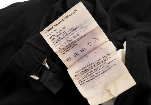 COMME des GARCONS COMME des GARCONS Layered Poly Skirt K-134509_019