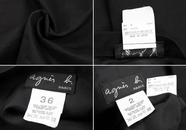 アニエスベーagnes b コットンセットアップスーツ 黒2 36 K-134587_020